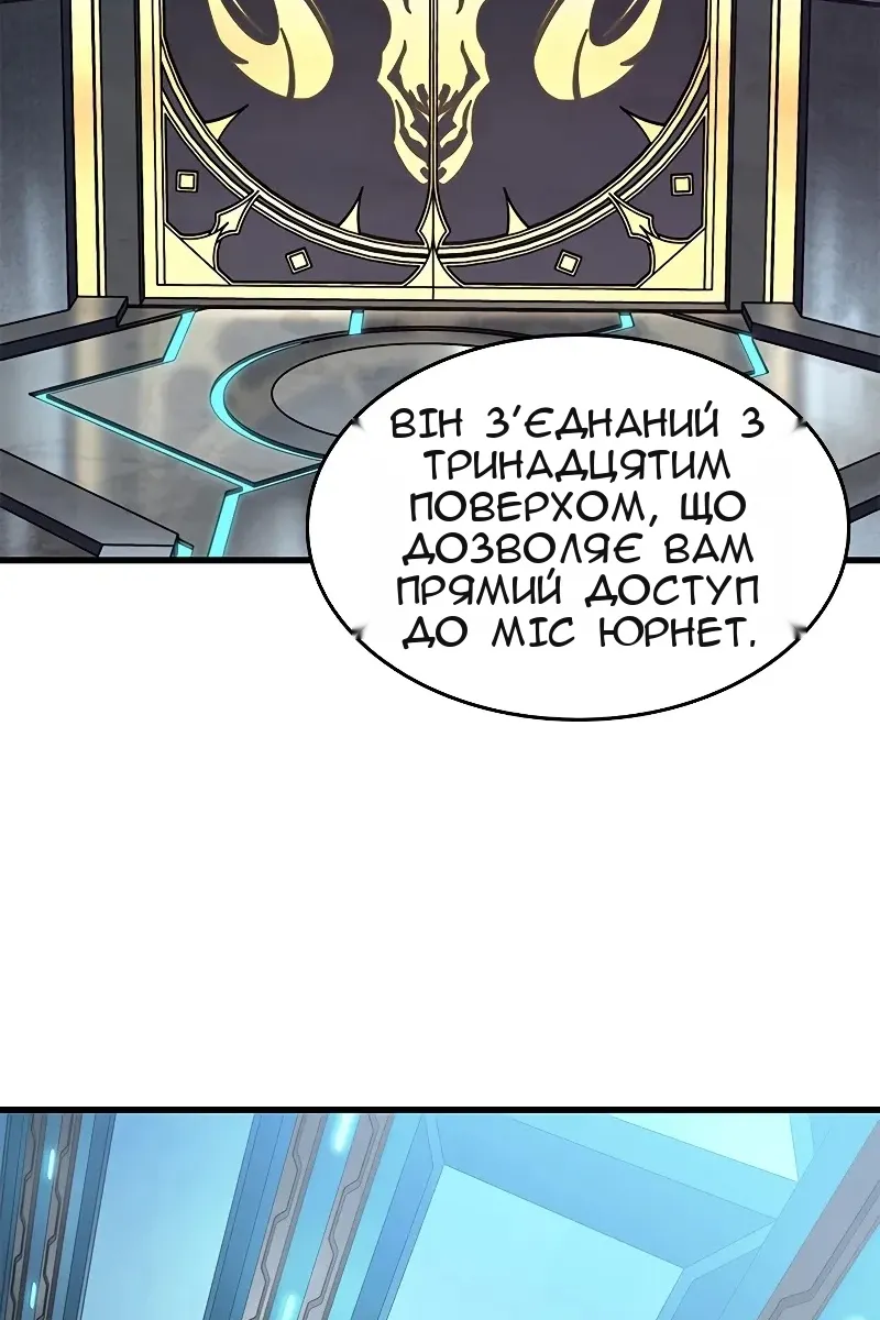 Сторінка 76