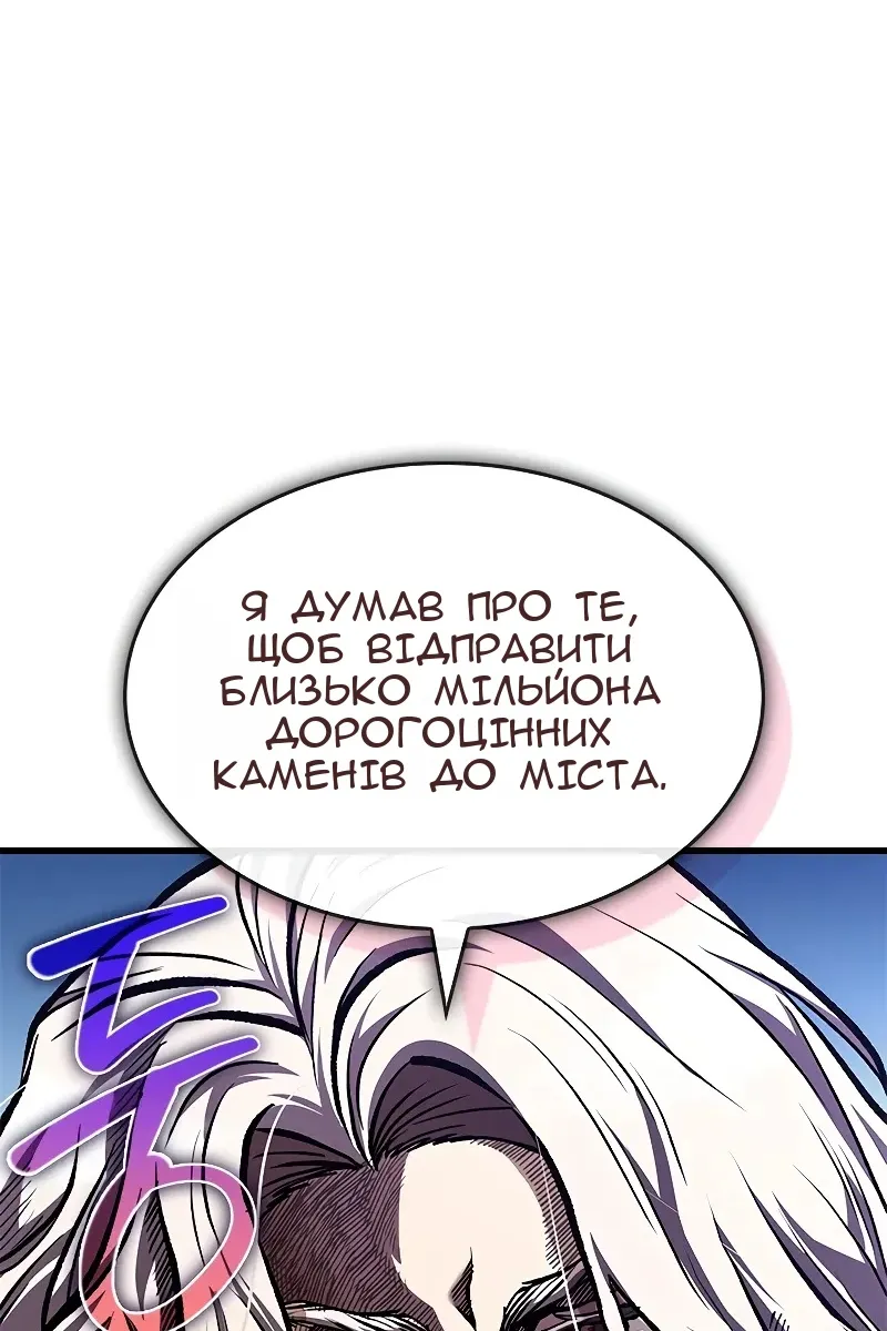 Сторінка 83