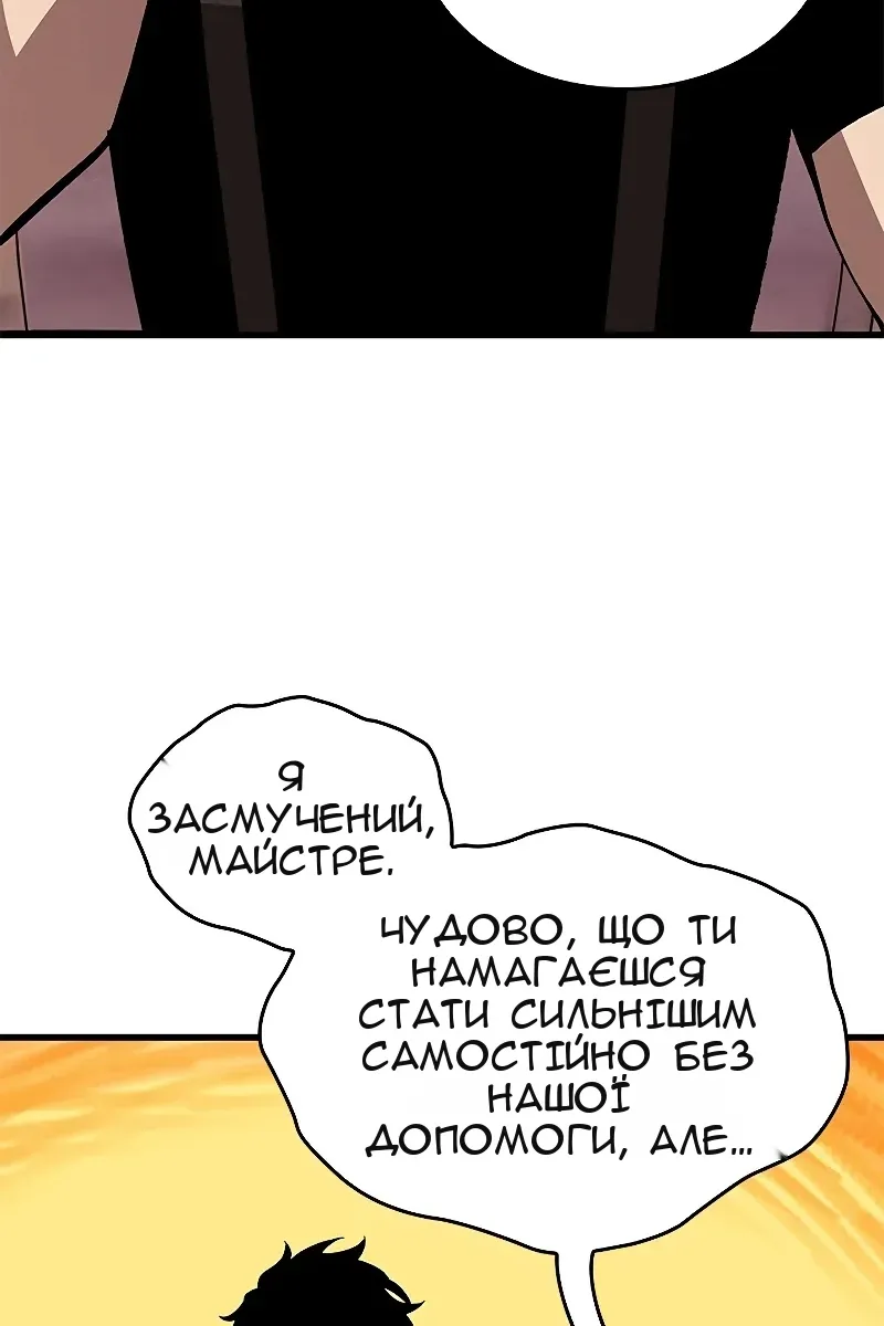 Сторінка 86