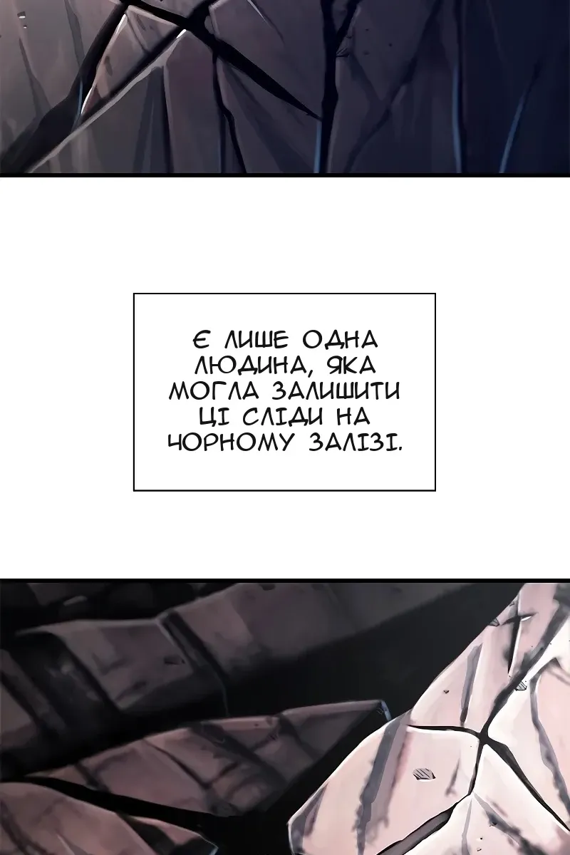 Сторінка 96