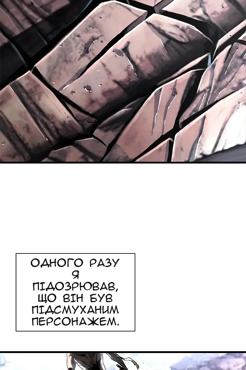 Сторінка 97