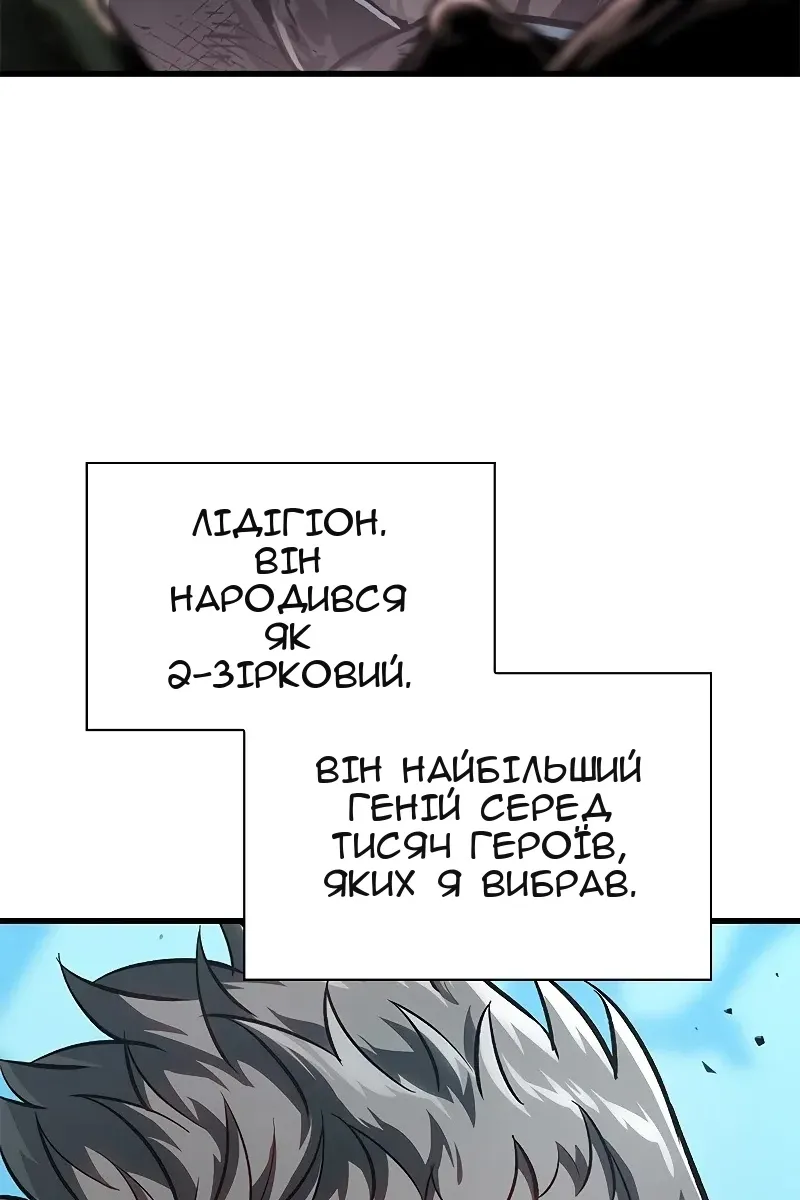 Сторінка 102
