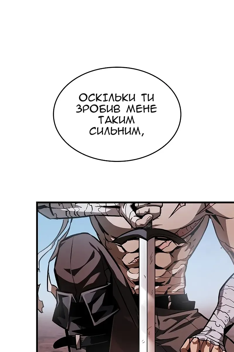 Сторінка 104