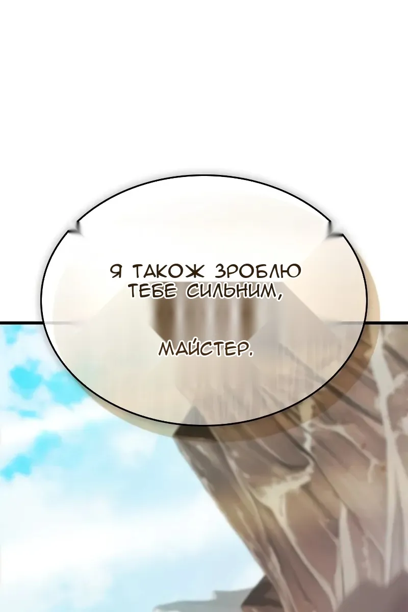 Сторінка 106