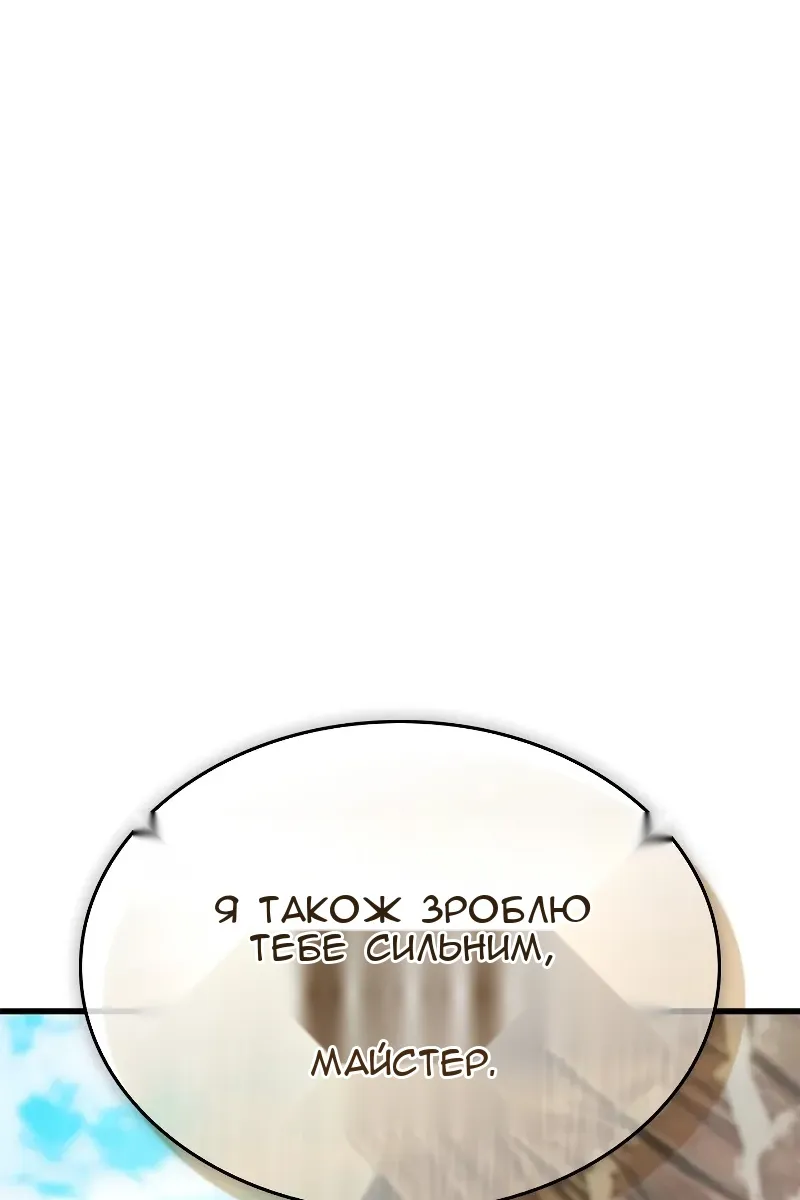 Сторінка 3