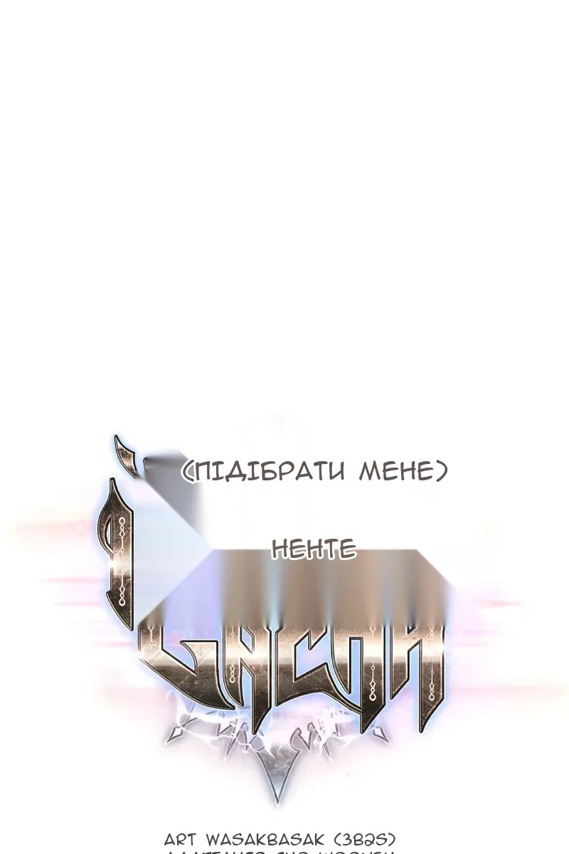 Сторінка 6