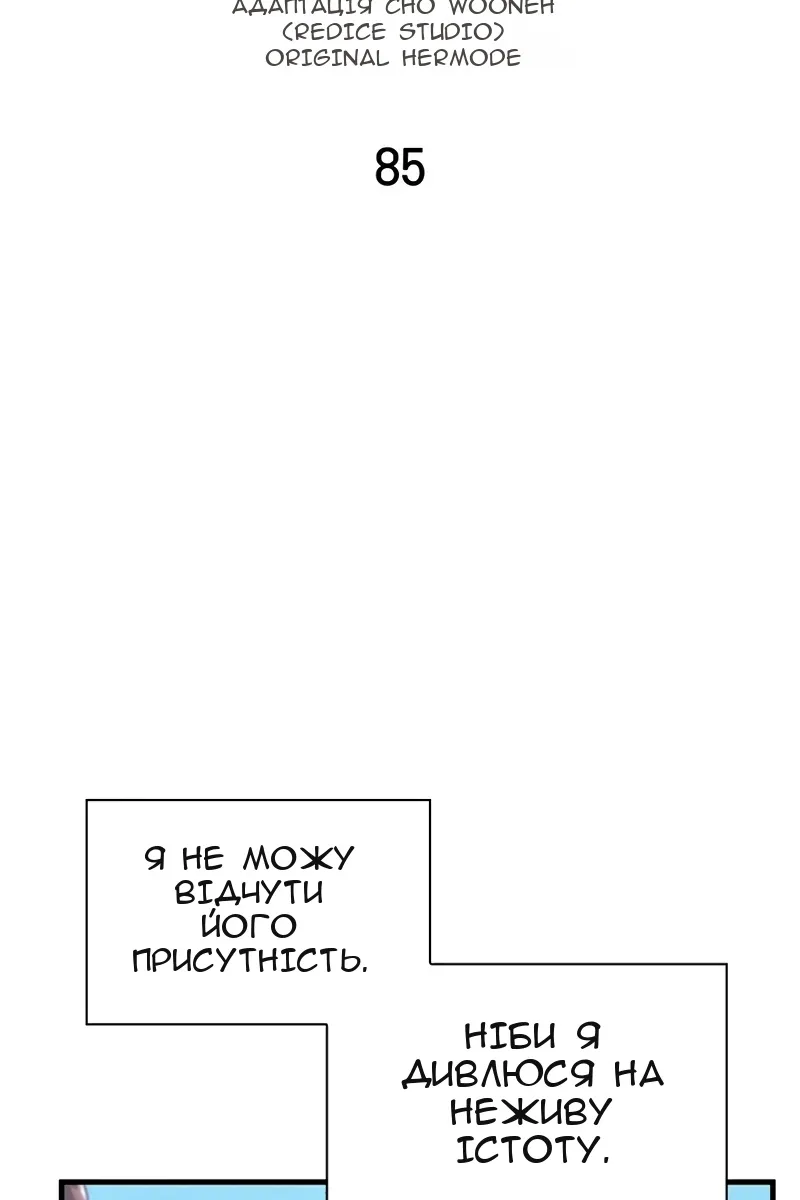 Сторінка 7