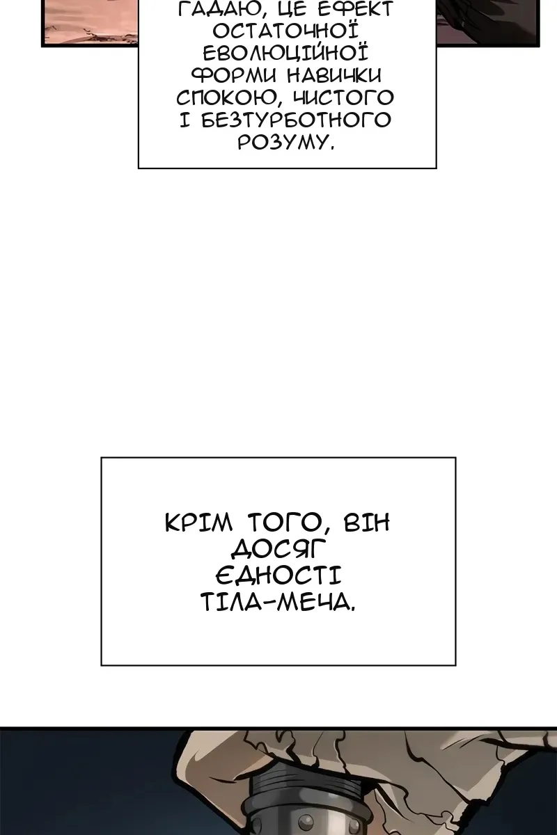Сторінка 9
