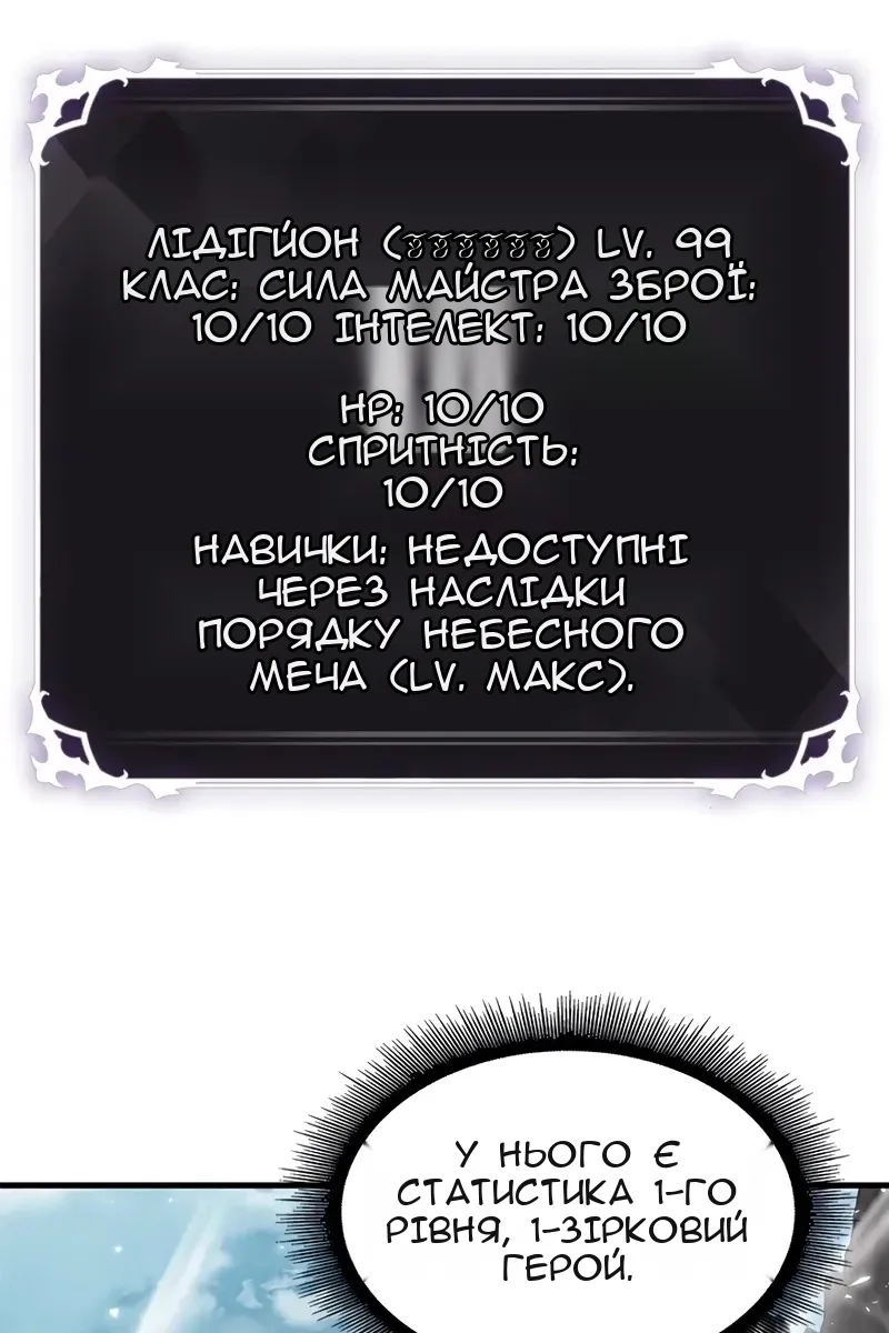 Сторінка 14