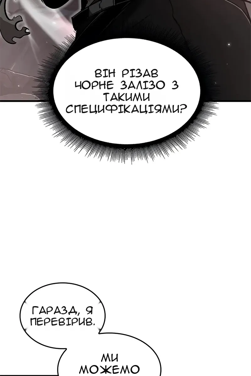Сторінка 16