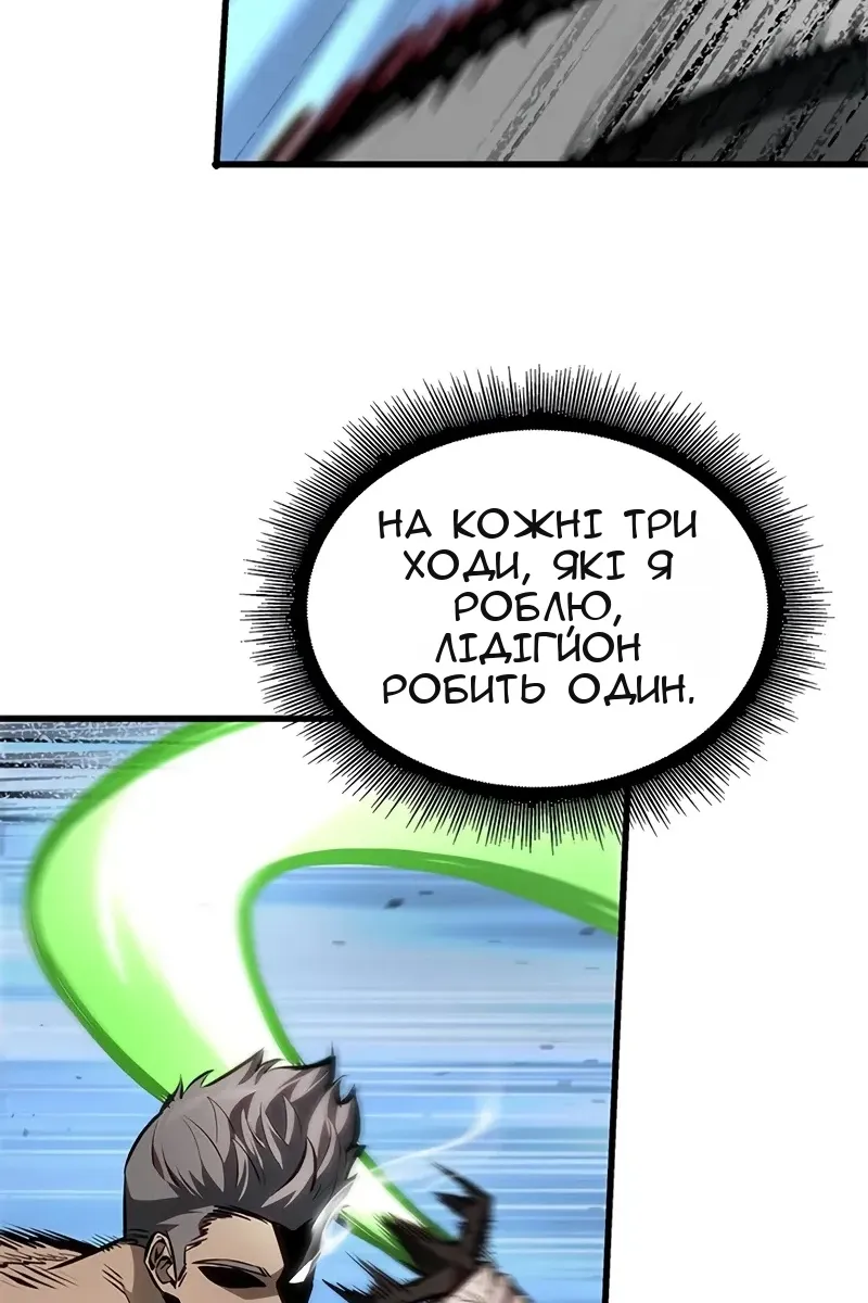 Сторінка 32