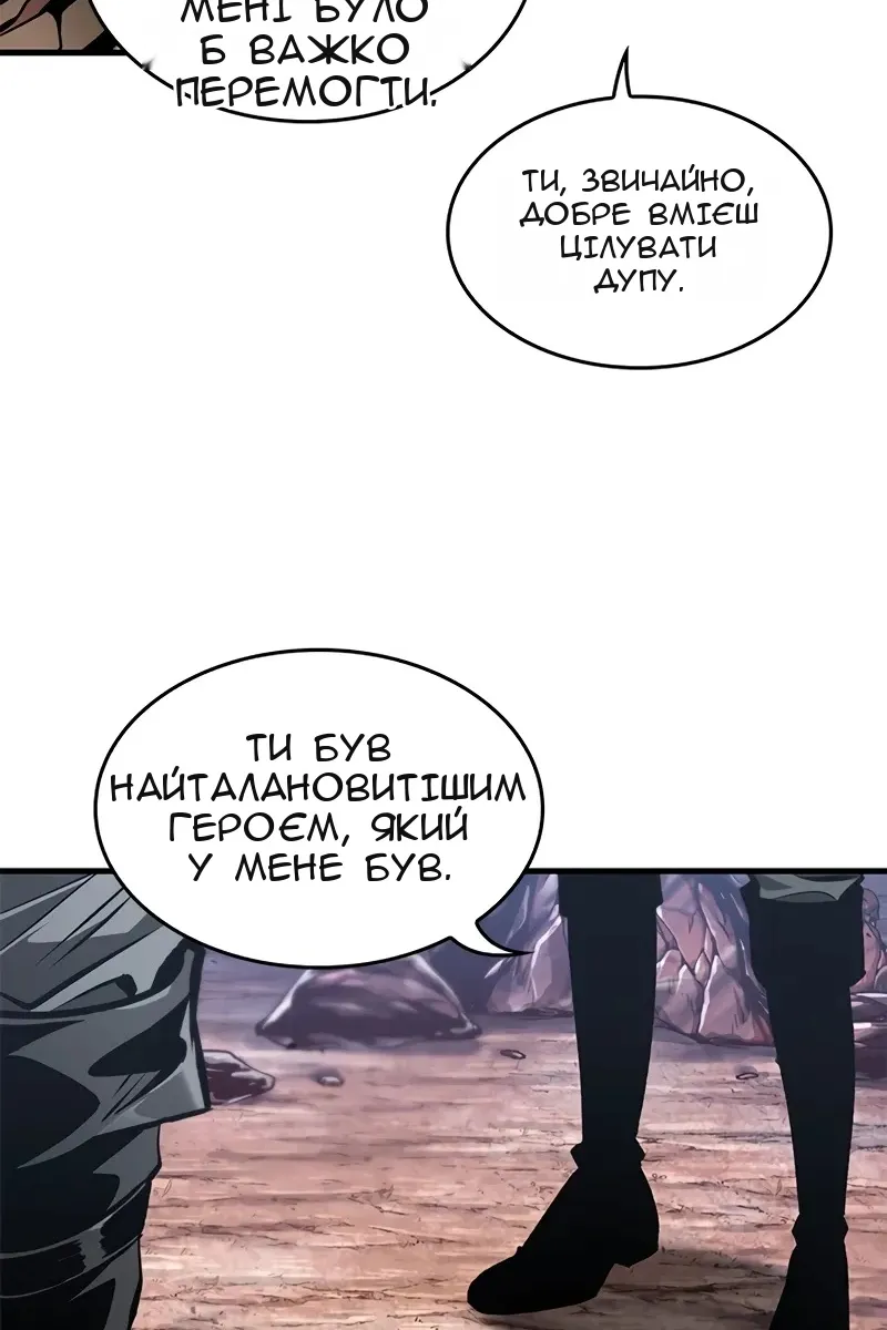 Сторінка 42