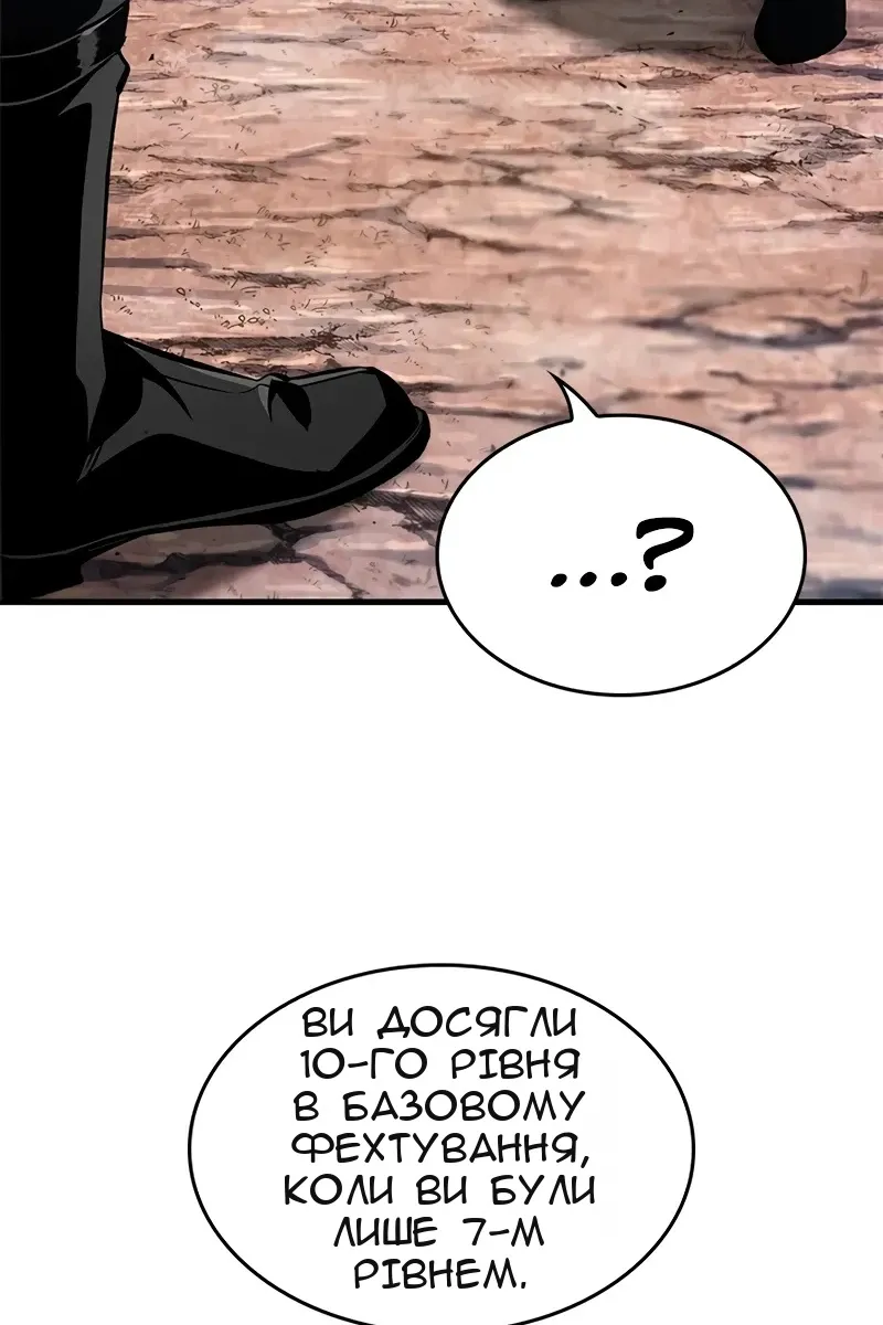 Сторінка 43