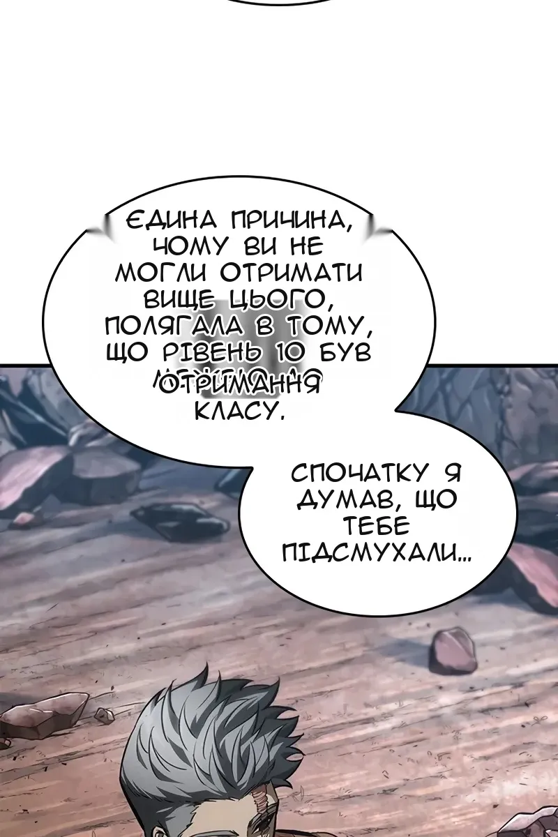 Сторінка 44