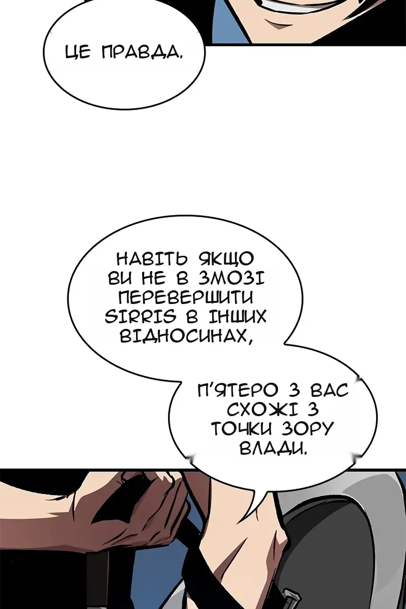 Сторінка 47