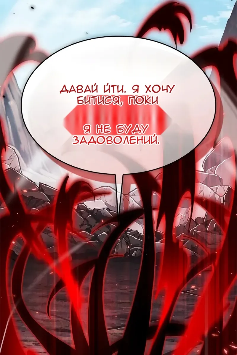 Сторінка 49