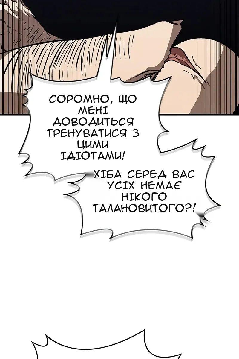 Сторінка 59