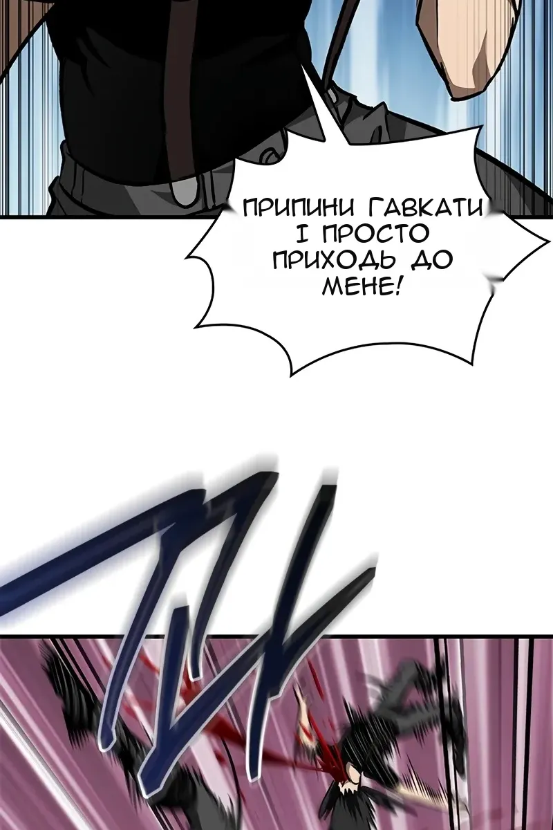 Сторінка 61