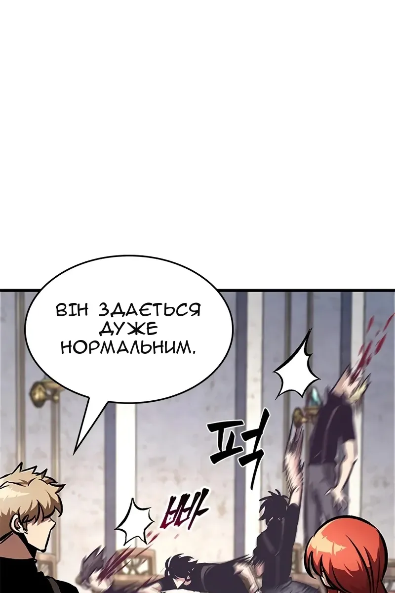 Сторінка 63
