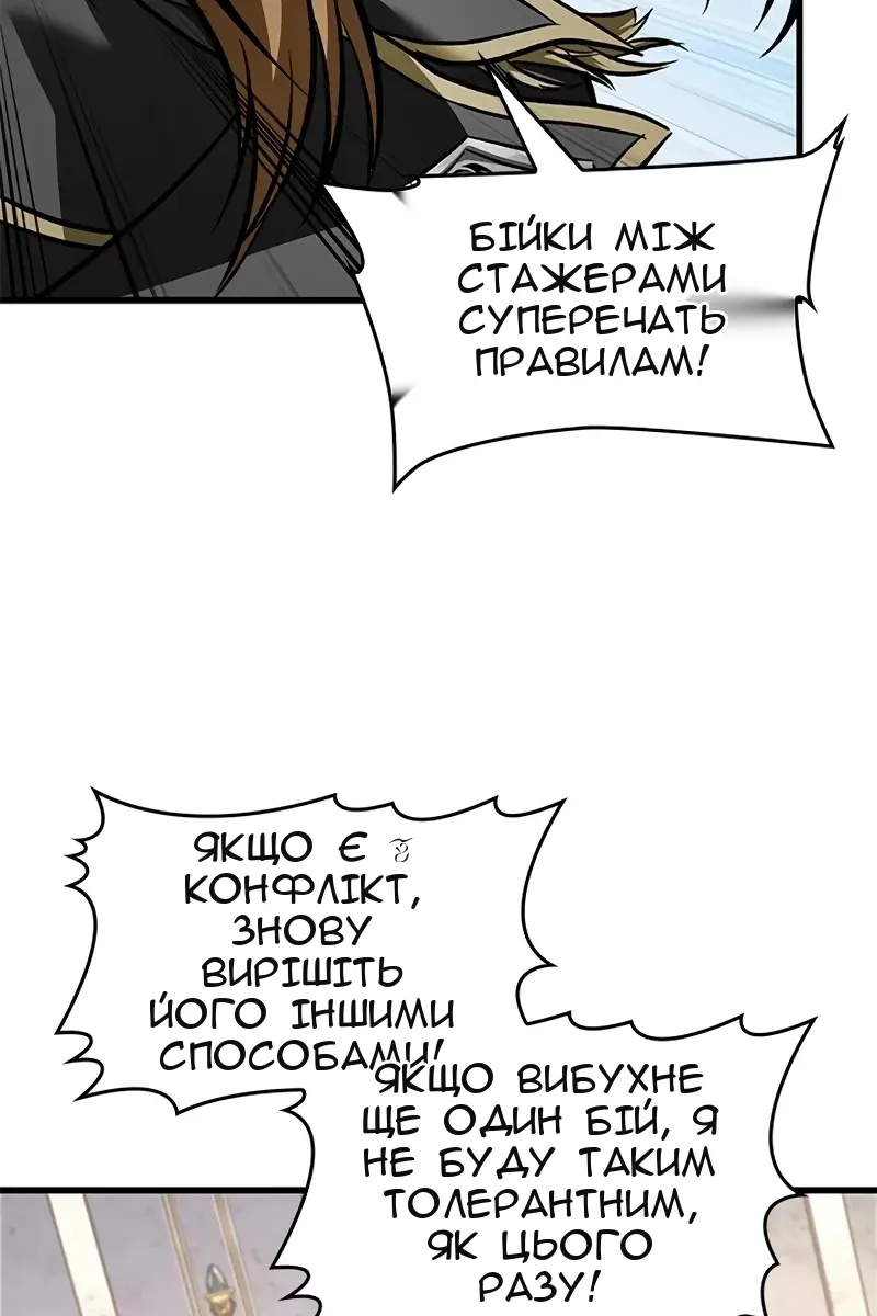 Сторінка 66