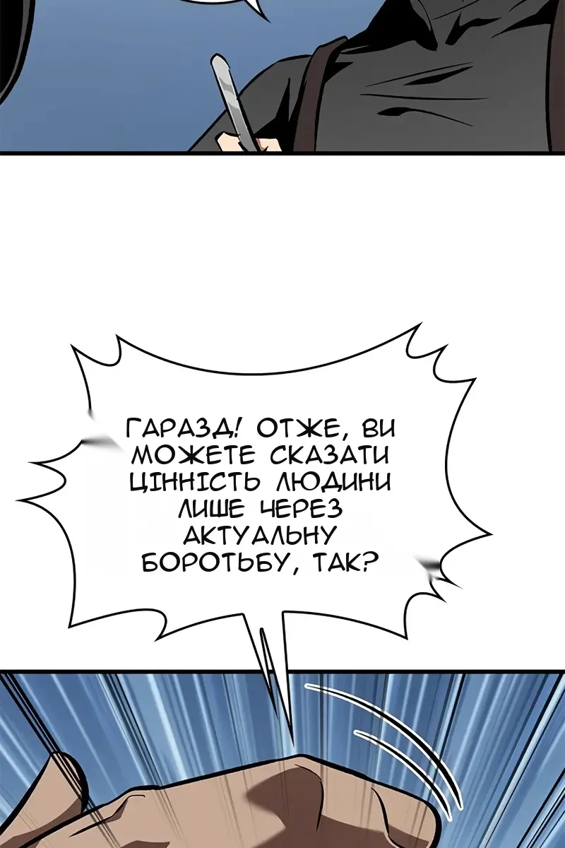 Сторінка 69
