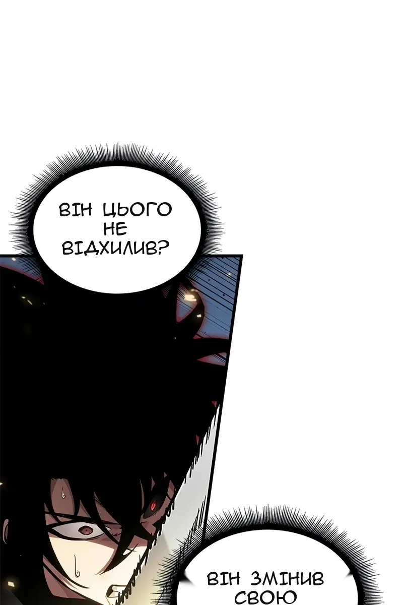 Сторінка 79