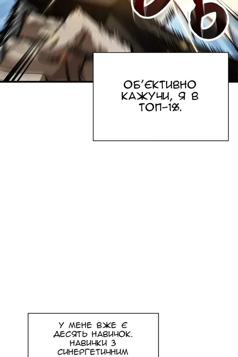Сторінка 83