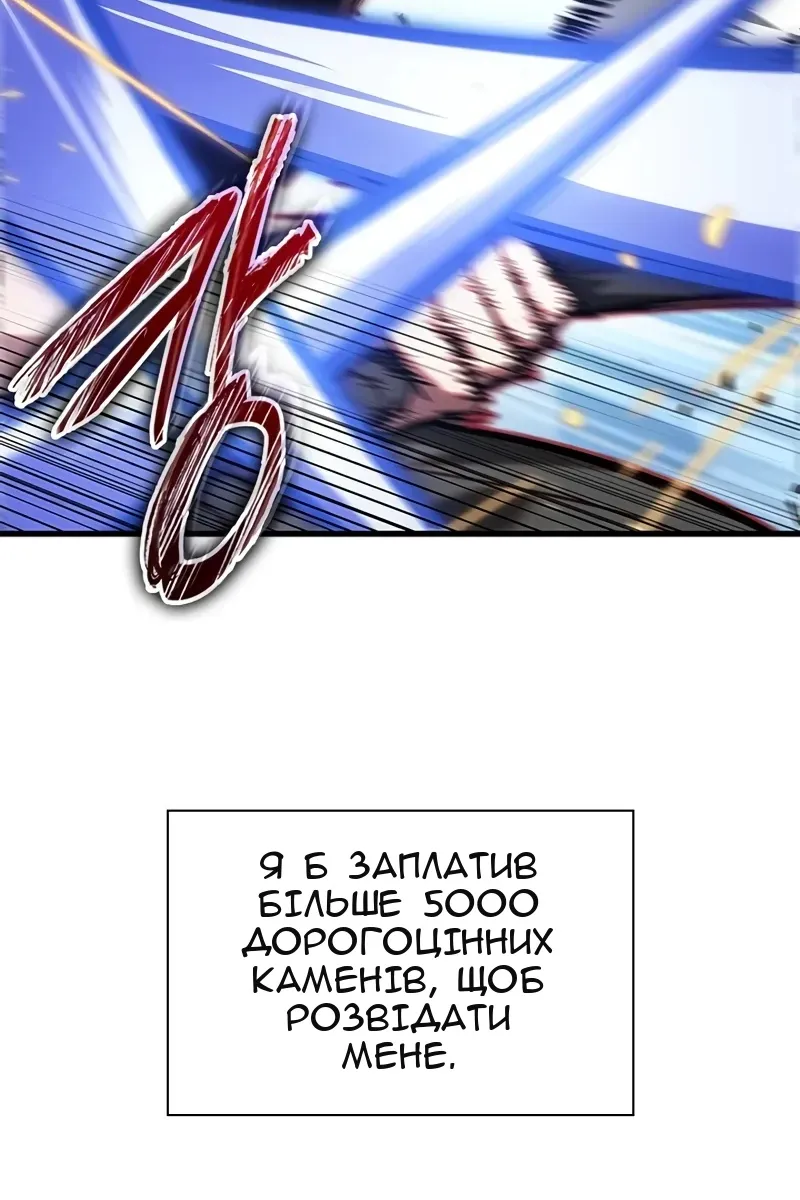 Сторінка 85