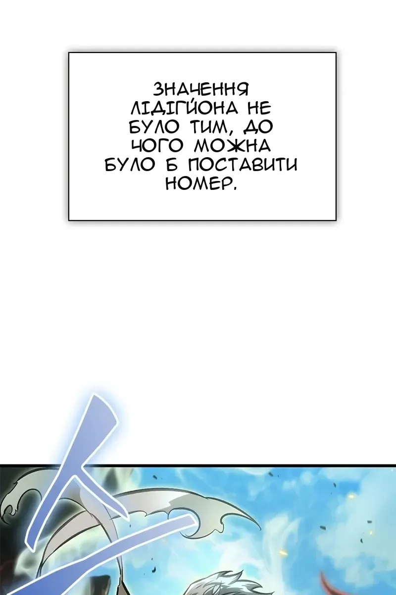 Сторінка 88