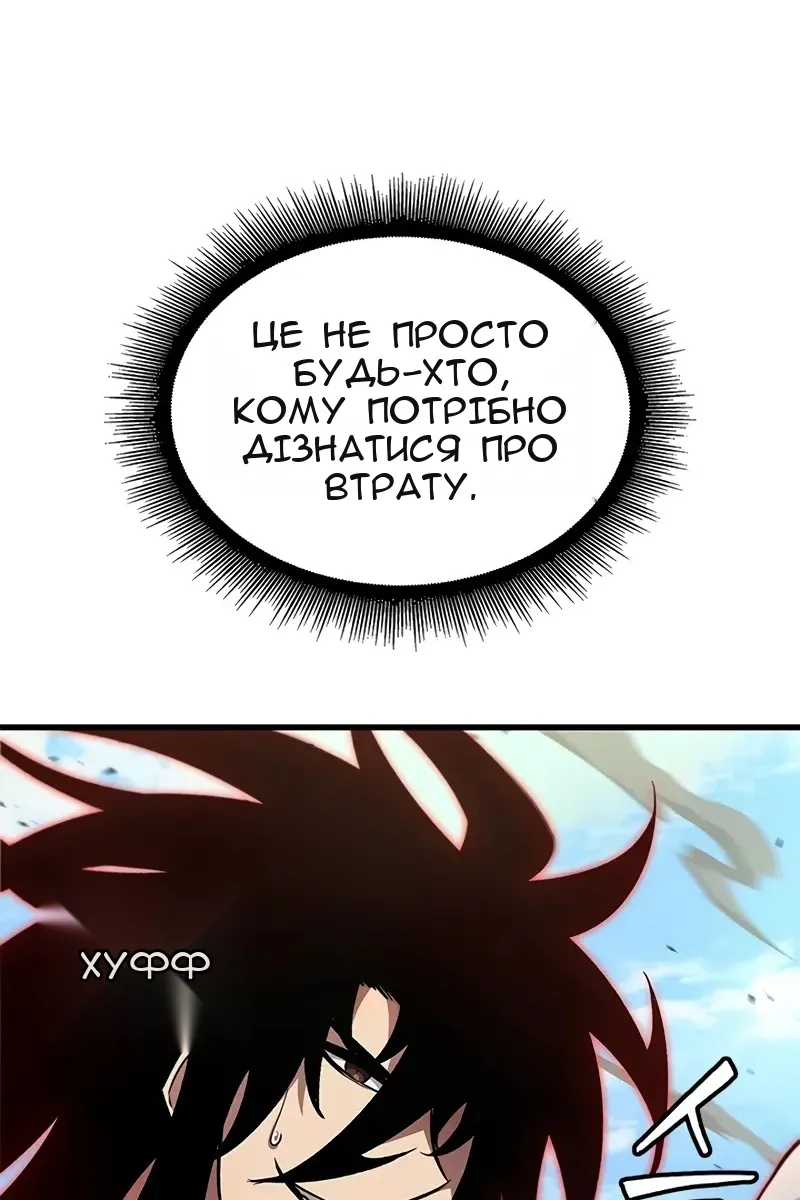Сторінка 91