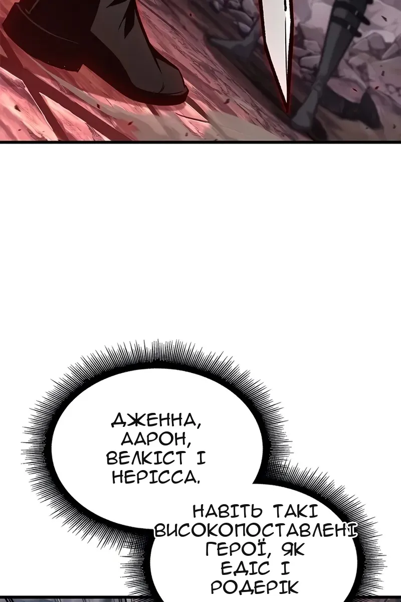 Сторінка 94