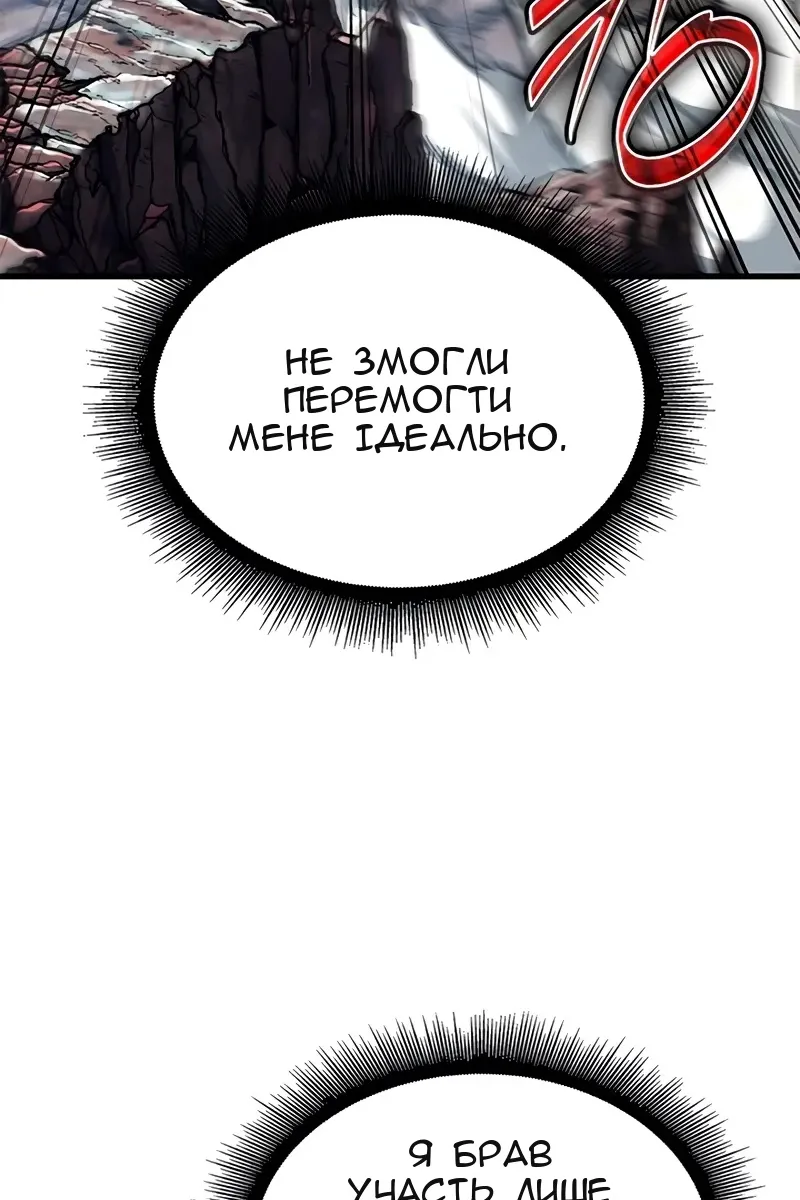 Сторінка 96