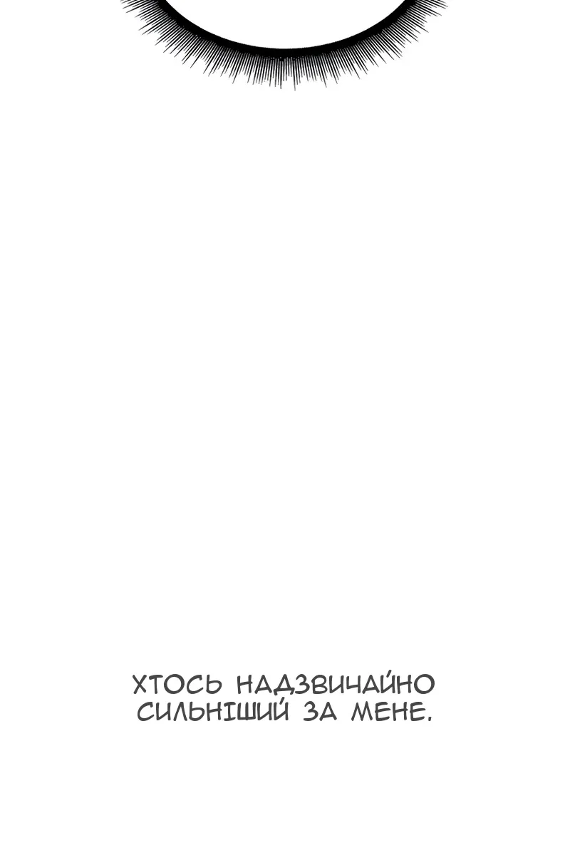 Сторінка 99