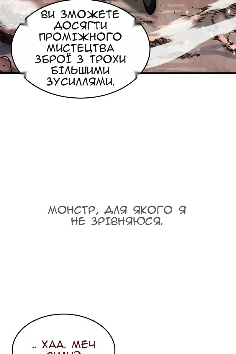 Сторінка 102