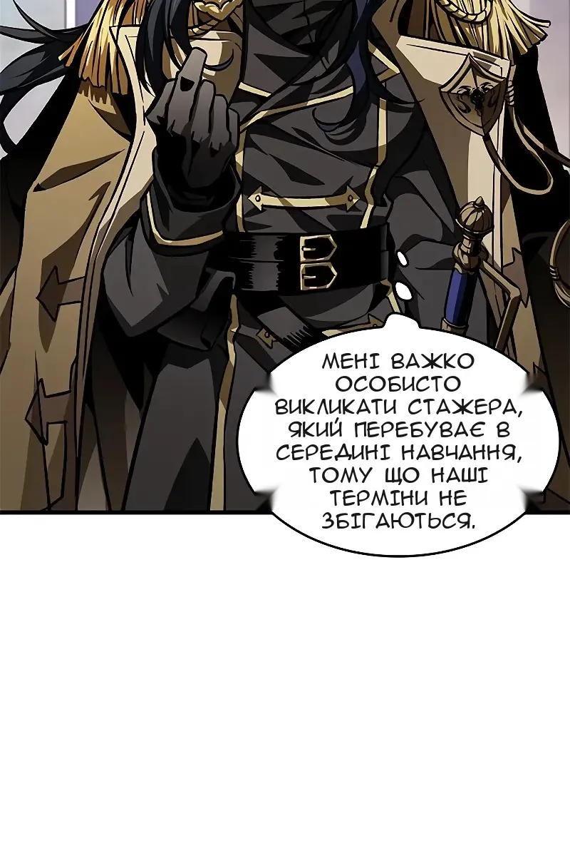 Сторінка 9