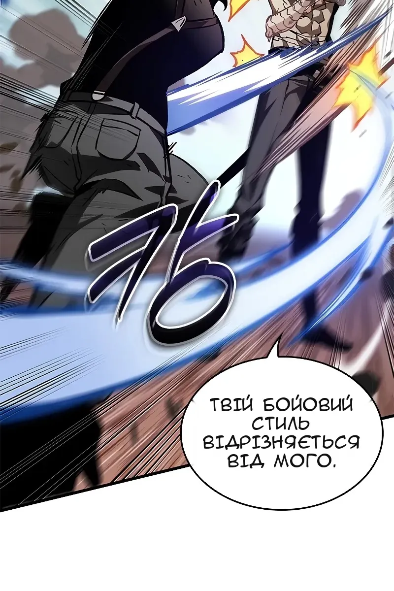 Сторінка 18