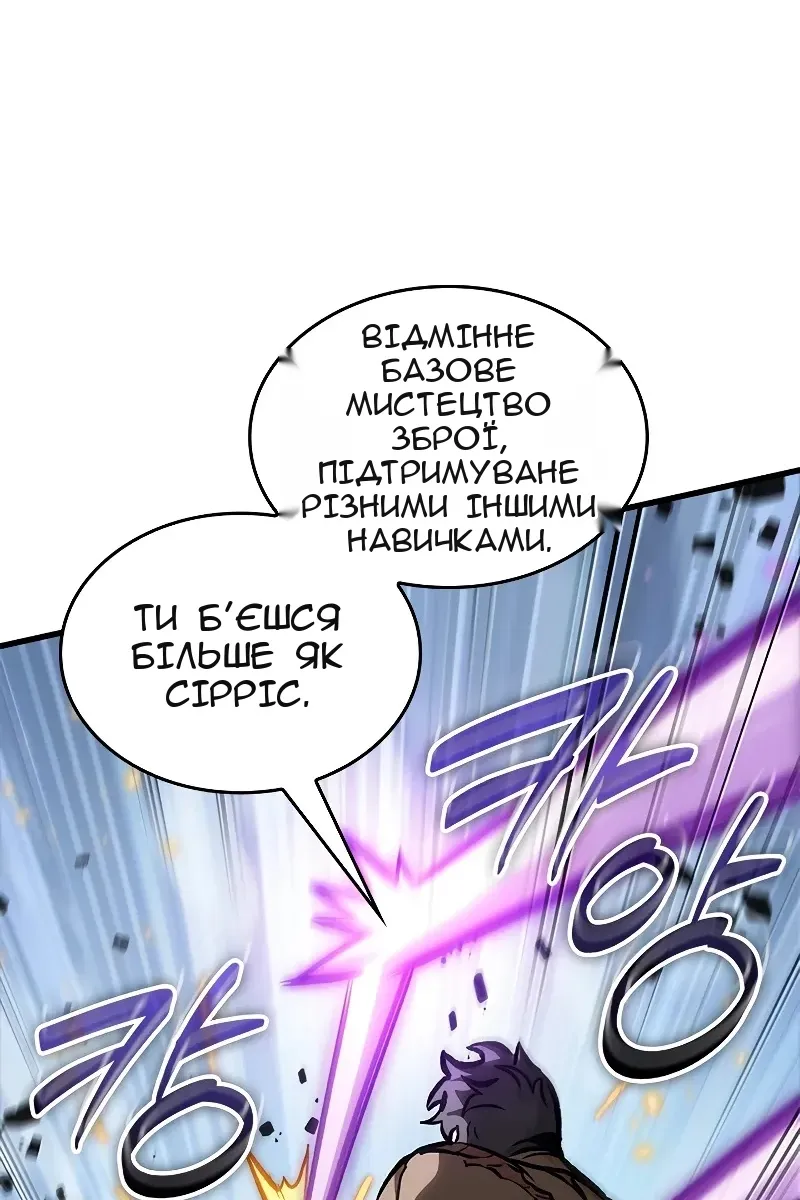 Сторінка 19