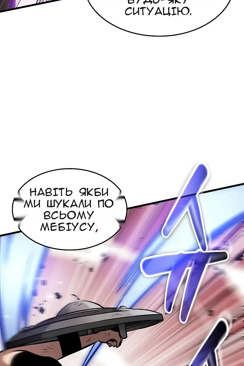 Сторінка 21