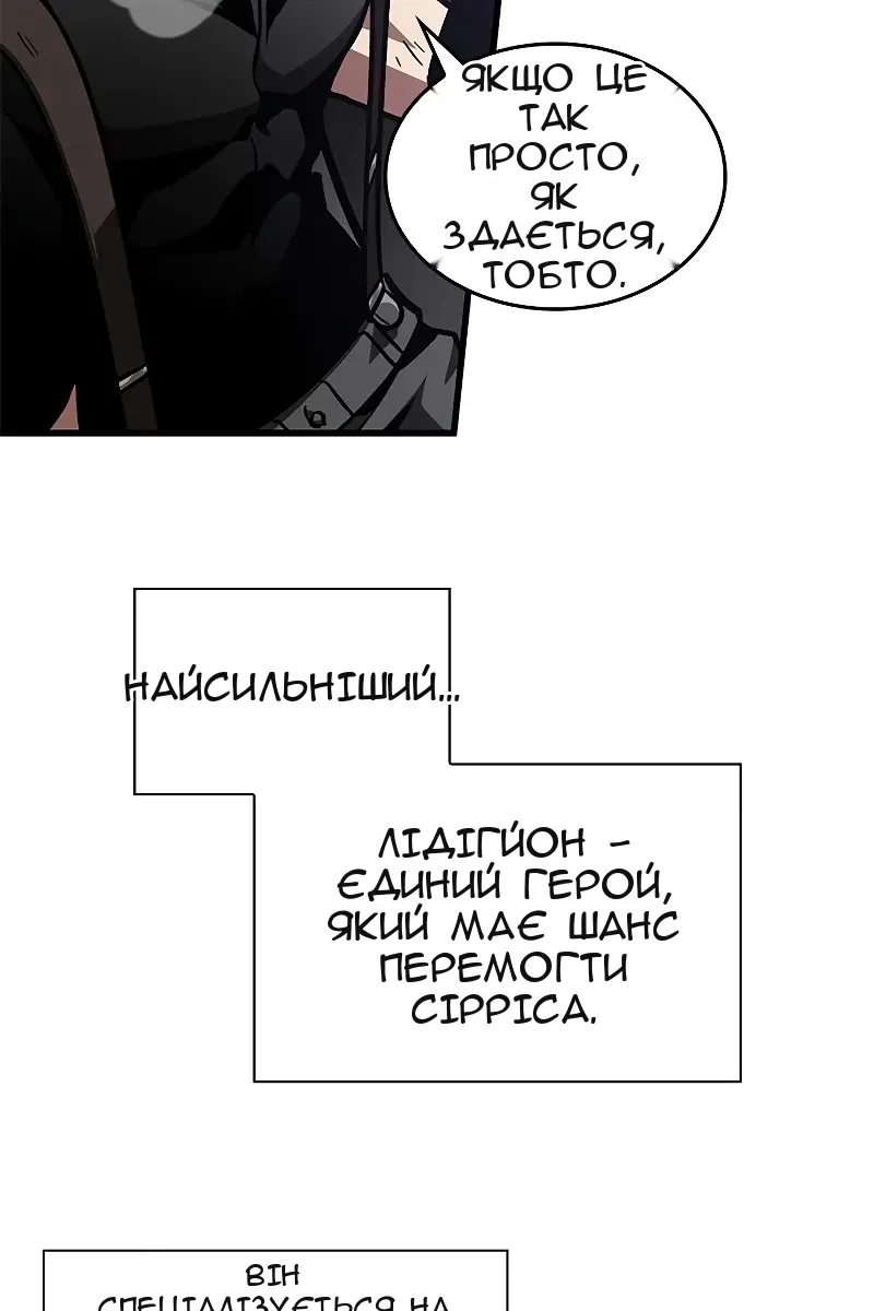 Сторінка 26