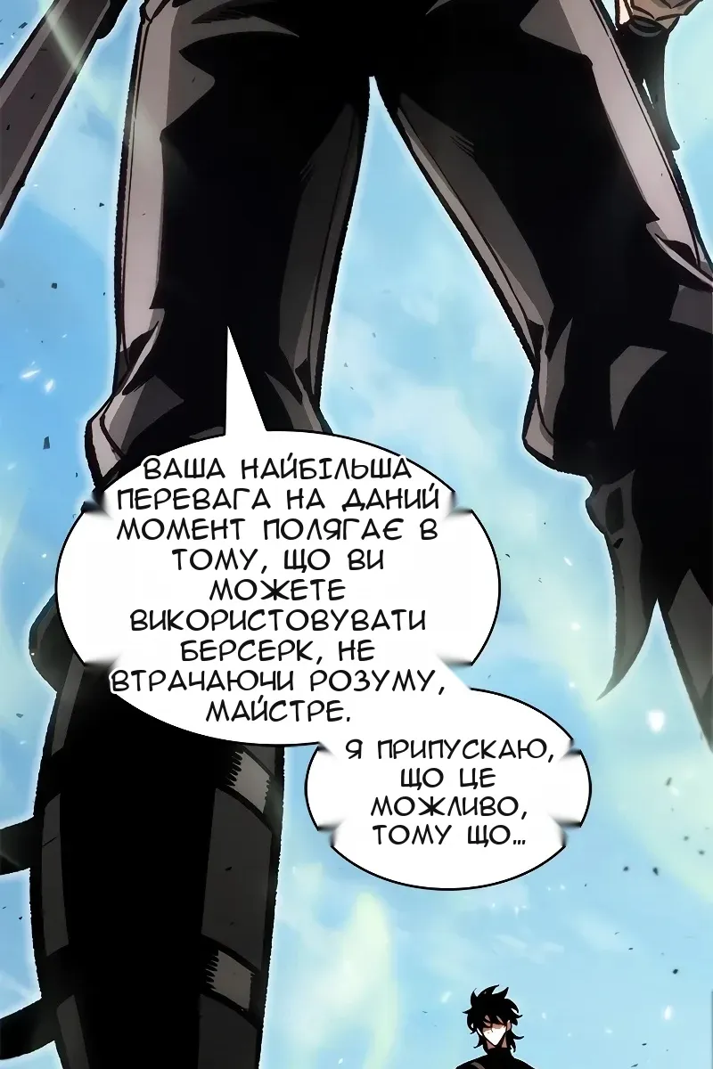 Сторінка 28