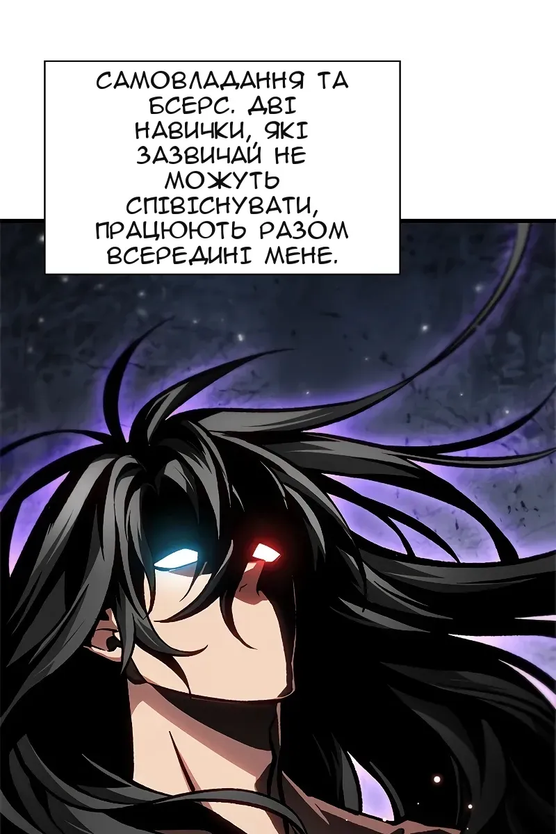 Сторінка 30