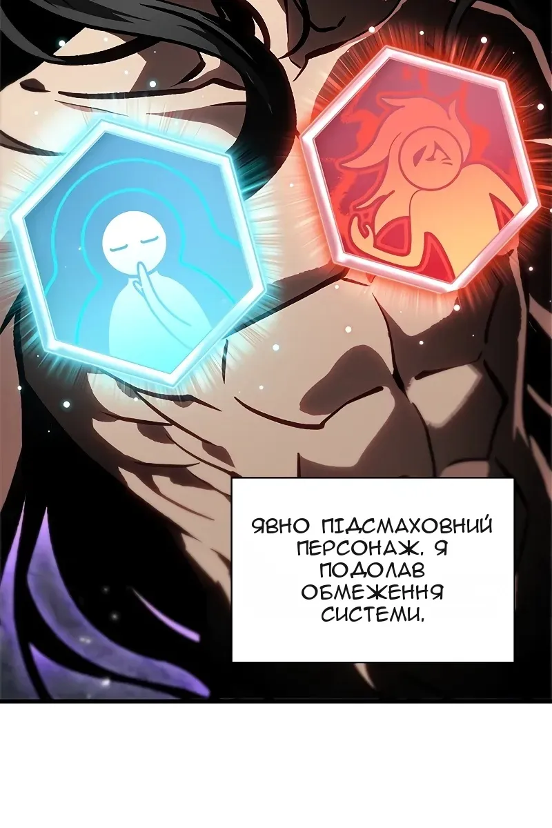 Сторінка 31