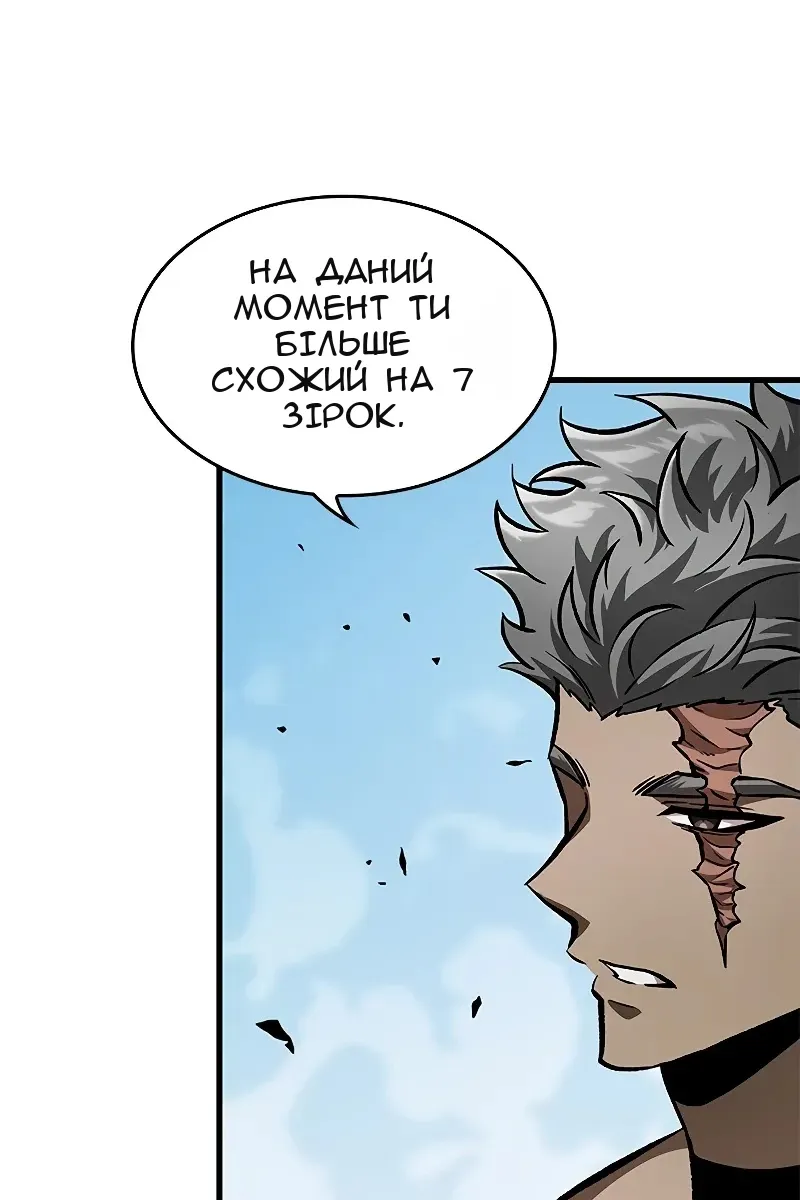 Сторінка 32