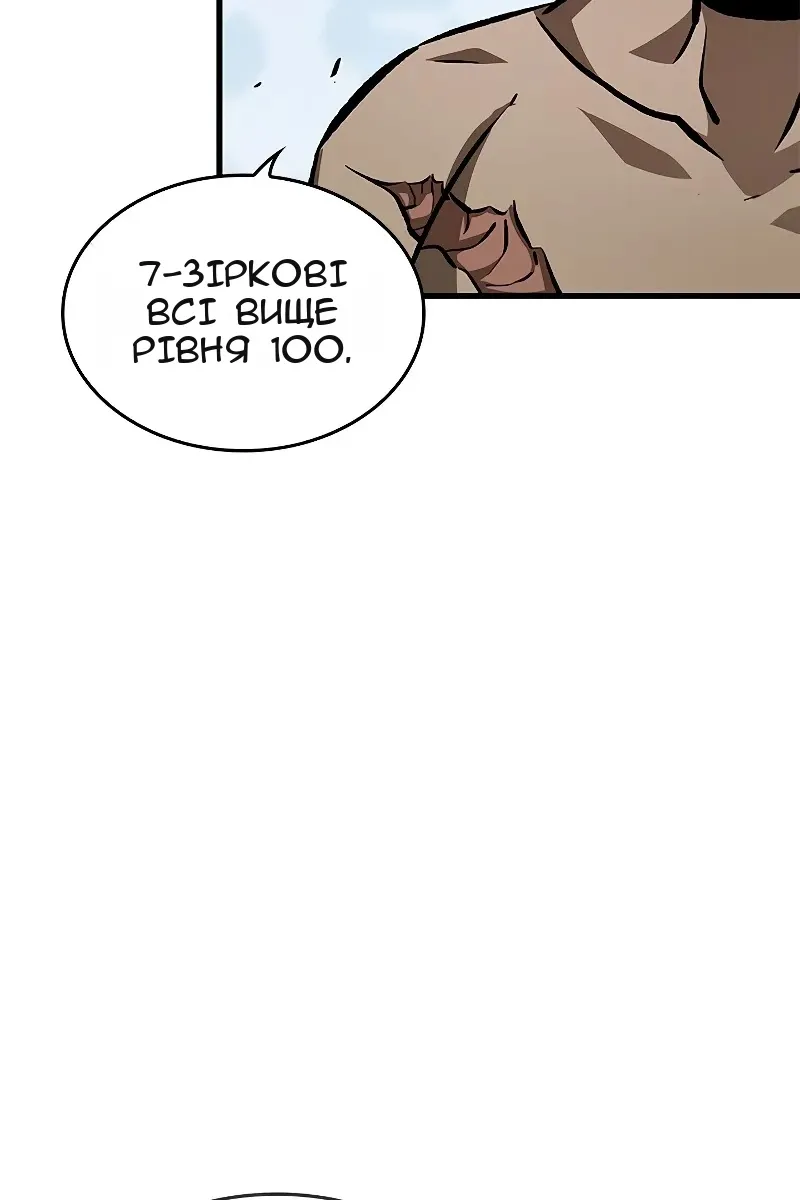 Сторінка 33