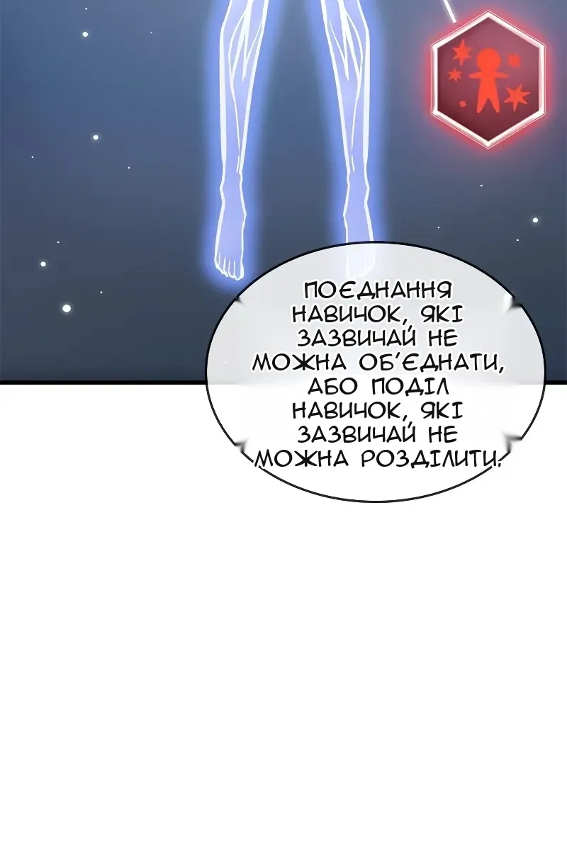 Сторінка 35