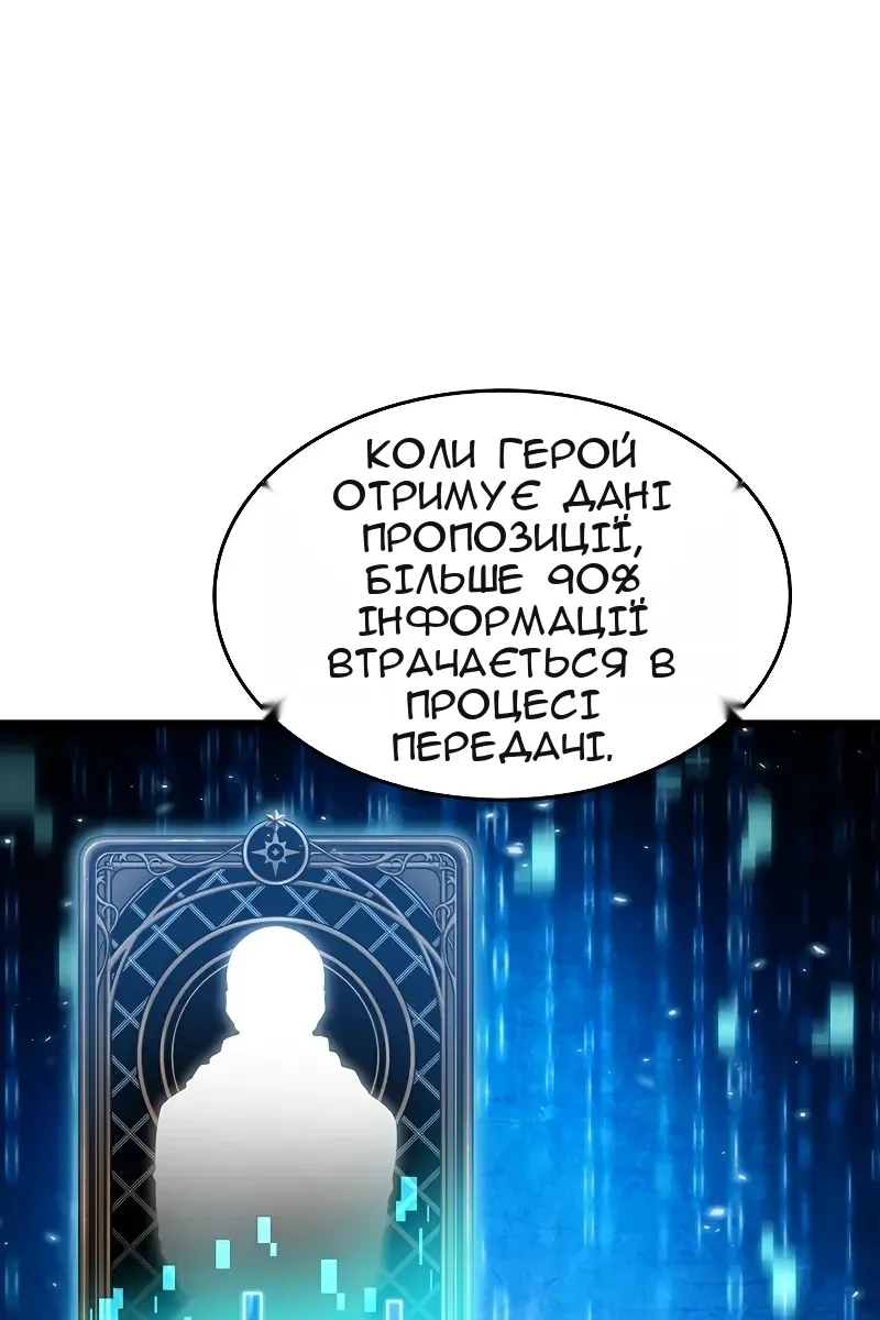 Сторінка 41