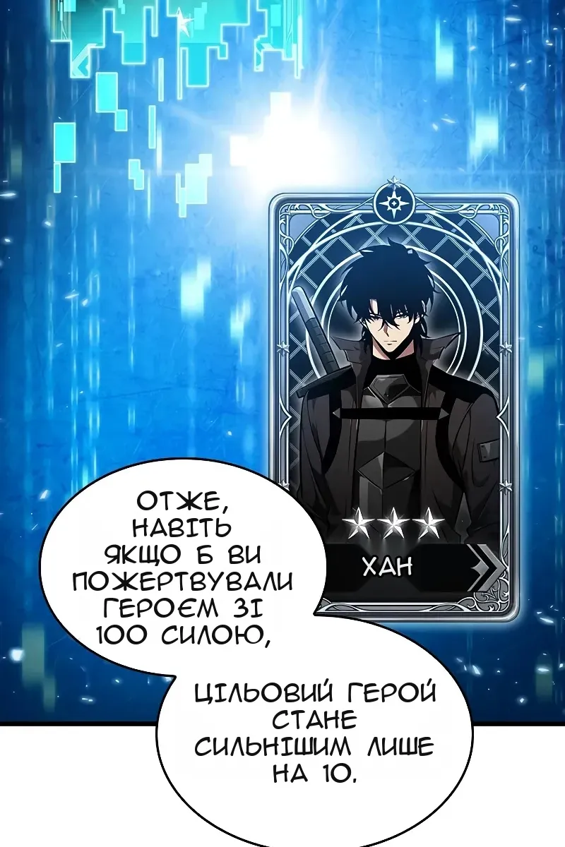 Сторінка 42