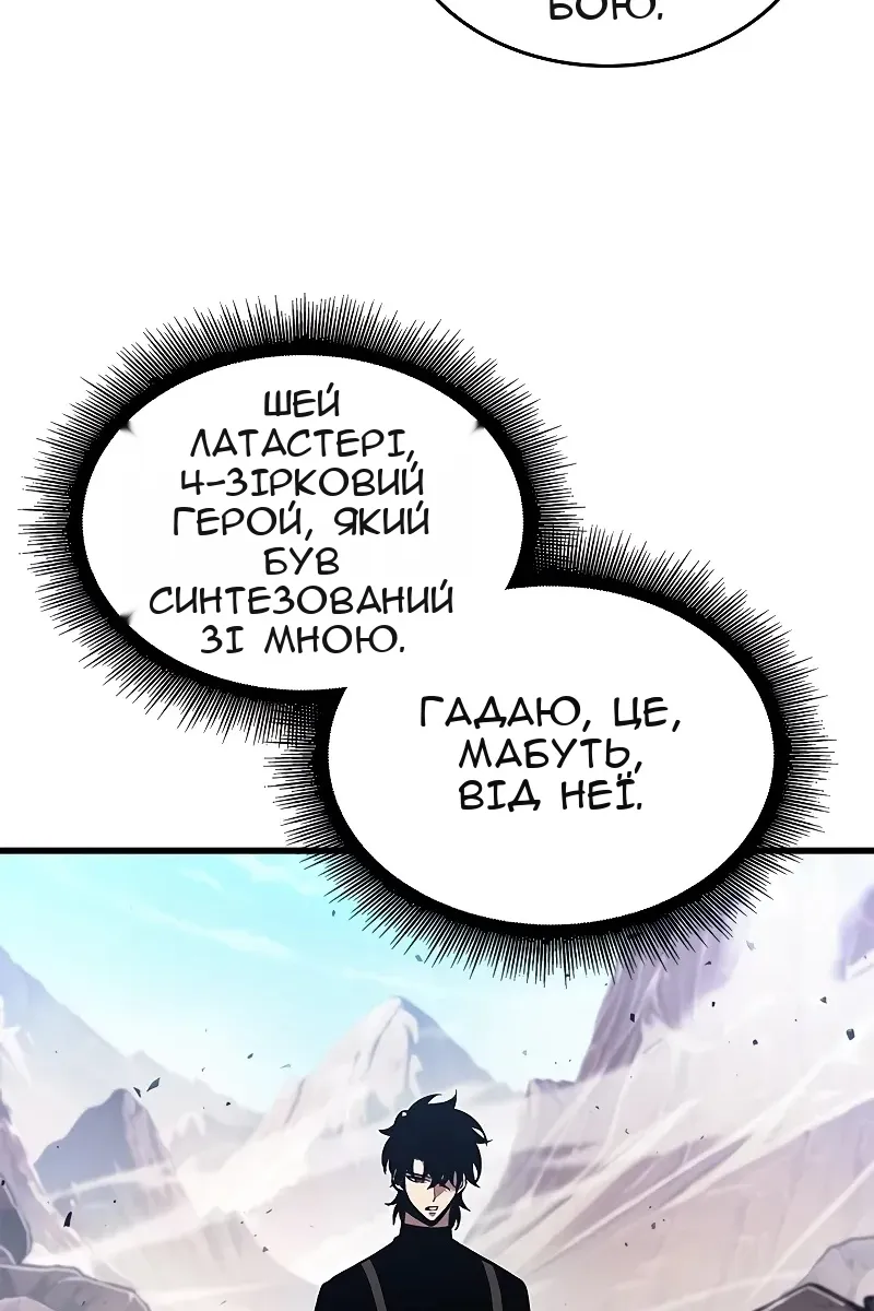 Сторінка 47