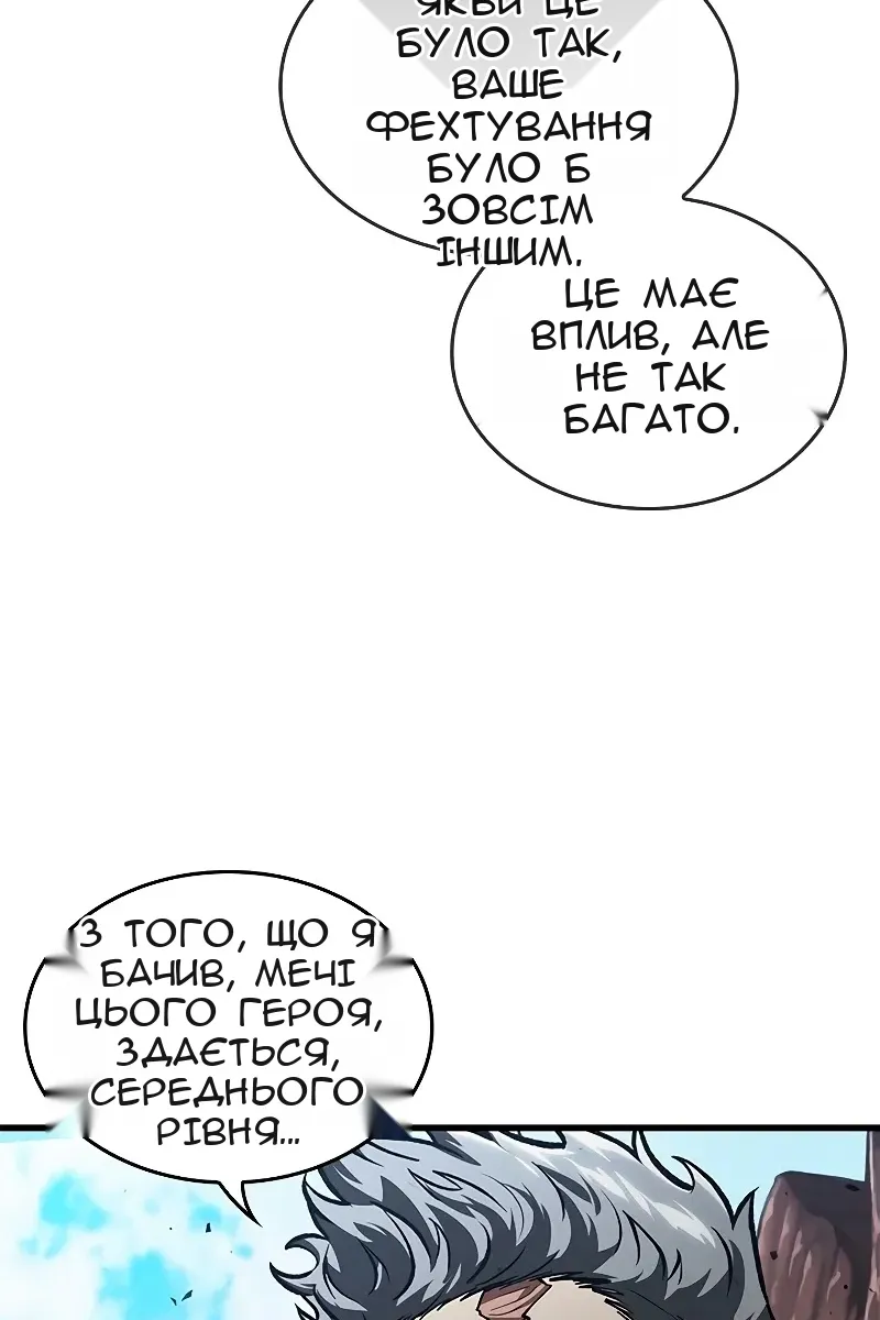 Сторінка 49