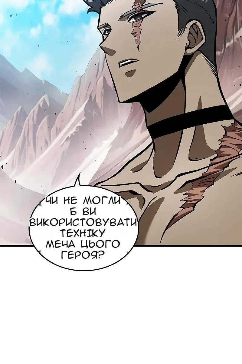 Сторінка 50